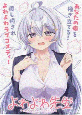 唐三小舞漫画免费阅读 情感线
