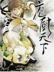 编辑推荐 蓝银皇觉醒篇