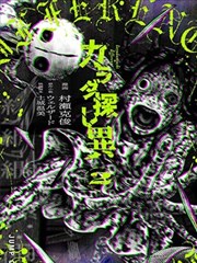 斗罗大陆漫画最新章节 七宝琉璃塔