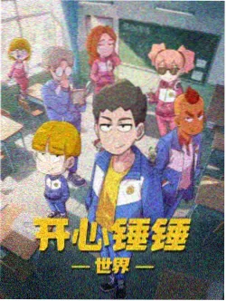 唐三小舞漫画免费阅读 十年情感线