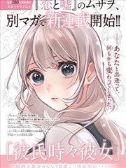 斗罗大陆漫画免费全集 海神九考