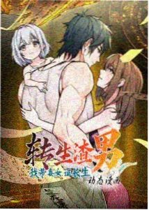 斗罗大陆漫画最新章节 七宝琉璃塔